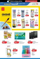 Lulu UAE offers from 8 to 20 August 2026 Back to School Deals - Lulu - UAE - 8 August 2026 – 20 August 2026 - Page 19