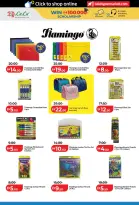 Lulu UAE offers from 8 to 20 August 2026 Back to School Deals - Lulu - UAE - 8 August 2026 – 20 August 2026 - Page 20
