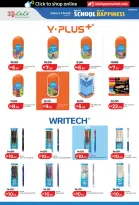 Lulu UAE offers from 8 to 20 August 2026 Back to School Deals - Lulu - UAE - 8 August 2026 – 20 August 2026 - Page 22