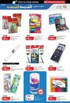 Lulu UAE offers from 8 to 20 August 2026 Back to School Deals - Lulu - UAE - 8 August 2026 – 20 August 2026 - Page 23