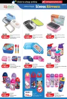 Lulu UAE offers from 8 to 20 August 2026 Back to School Deals - Lulu - UAE - 8 August 2026 – 20 August 2026 - Page 26