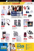 Lulu UAE offers from 8 to 20 August 2026 Back to School Deals - Lulu - UAE - 8 August 2026 – 20 August 2026 - Page 29