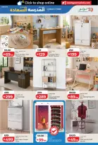 Lulu UAE offers from 8 to 20 August 2026 Back to School Deals - Lulu - UAE - 8 August 2026 – 20 August 2026 - Page 31