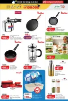 Lulu UAE offers from 8 to 20 August 2026 Back to School Deals - Lulu - UAE - 8 August 2026 – 20 August 2026 - Page 33