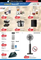 Lulu UAE offers from 8 to 20 August 2026 Back to School Deals - Lulu - UAE - 8 August 2026 – 20 August 2026 - Page 35