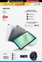 Lulu UAE offers from 8 to 20 August 2026 Back to School Deals - Lulu - UAE - 8 August 2026 – 20 August 2026 - Page 41
