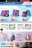 Lulu UAE offers from 8 to 20 August 2026 Back to School Deals - Lulu - UAE - 8 August 2026 – 20 August 2026 - Page 43