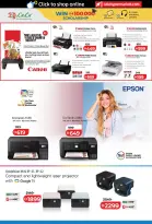 Lulu UAE offers from 8 to 20 August 2026 Back to School Deals - Lulu - UAE - 8 August 2026 – 20 August 2026 - Page 44