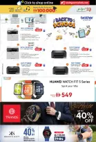 Lulu UAE offers from 8 to 20 August 2026 Back to School Deals - Lulu - UAE - 8 August 2026 – 20 August 2026 - Page 45