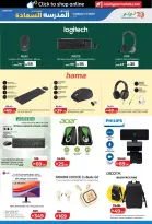Lulu UAE offers from 8 to 20 August 2026 Back to School Deals - Lulu - UAE - 8 August 2026 – 20 August 2026 - Page 47