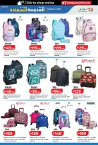 Lulu UAE offers from 8 to 20 August 2026 Back to School Deals - Lulu - UAE - 8 August 2026 – 20 August 2026 - Page 7