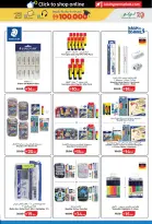 Lulu UAE offers from 8 to 20 August 2026 Back to School Deals - Lulu - UAE - 8 August 2026 – 20 August 2026 - Page 9