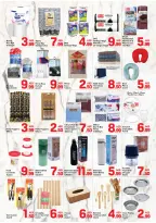 Day to Day offers in Al Karama from 8 to 17 August 2026 Back to School Deals - Day to Day - UAE - 8 August 2026 – 17 August 2026 - Page 7