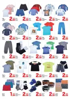 Day to Day UAE offers from 7 to 12 August 2026 Summer Deals - Day to Day - UAE - 7 August 2026 – 12 August 2026 - Page 11