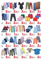 Day to Day UAE offers from 7 to 12 August 2026 Summer Deals - Day to Day - UAE - 7 August 2026 – 12 August 2026 - Page 10