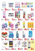 Day to Day offers in Al Barsha from 9 to 16 August 2026 Below 5 Offer - Day to Day - UAE - 9 August 2026 – 16 August 2026 - Page 5