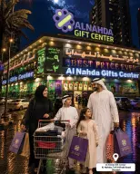 Al Nahda Gift Center offers in Sharjah from 8 to 25 August 2026 Big Deals - Al Nahda Gift Center - UAE - 8 August 2026 – 25 August 2026 - Page 3