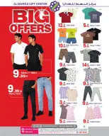 Al Nahda Gift Center offers in Sharjah from 8 to 25 August 2026 Big Deals - Al Nahda Gift Center - UAE - 8 August 2026 – 25 August 2026 - Page 2
