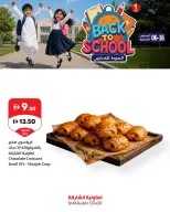 Sharjah Cooperative offers from 6 to 16 August 2026 Back to School Deals - Sharjah Cooperative - UAE - 6 August 2026 – 16 August 2026 - Page 9
