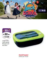 Sharjah Cooperative offers from 6 to 16 August 2026 Back to School Deals - Sharjah Cooperative - UAE - 6 August 2026 – 16 August 2026 - Page 6