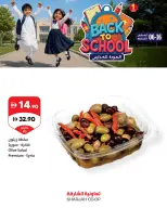Sharjah Cooperative offers from 6 to 16 August 2026 Back to School Deals - Sharjah Cooperative - UAE - 6 August 2026 – 16 August 2026 - Page 10