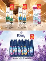 Ofertas de Cooperativa Sabah Al Salem de 11 a 17 agosto 2026 Ofertas Especiales - Cooperativa Sabah Al Salem - Kuwait - 11 agosto 2026 – 17 agosto 2026 - Página 2