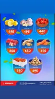 Ofertas de cooperativa Al Daher martes 11 agosto 2026 Ofertas de frutas y verduras - cooperativa Al Daher - Kuwait - 11 agosto 2026 – 11 agosto 2026 - Página 3