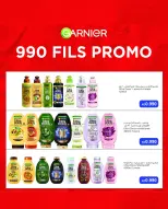 Ofertas de Cooperativa AL Rumaithya de 11 a 13 agosto 2026 ofertas de 990 fils - Cooperativa AL Rumaithya - Kuwait - 11 agosto 2026 – 13 agosto 2026 - Página 15