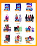 Ofertas de Cooperativa AL Rumaithya de 11 a 13 agosto 2026 ofertas de 990 fils - Cooperativa AL Rumaithya - Kuwait - 11 agosto 2026 – 13 agosto 2026 - Página 12