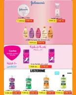 Ofertas de Cooperativa AL Rumaithya de 11 a 13 agosto 2026 ofertas de 990 fils - Cooperativa AL Rumaithya - Kuwait - 11 agosto 2026 – 13 agosto 2026 - Página 18