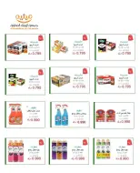 Ofertas de Cooperativa AL Rumaithya de 11 a 13 agosto 2026 ofertas de 990 fils - Cooperativa AL Rumaithya - Kuwait - 11 agosto 2026 – 13 agosto 2026 - Página 16