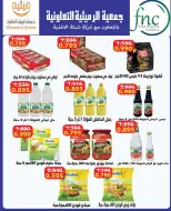 Ofertas de Cooperativa AL Rumaithya de 11 a 13 agosto 2026 ofertas de 990 fils - Cooperativa AL Rumaithya - Kuwait - 11 agosto 2026 – 13 agosto 2026 - Página 21