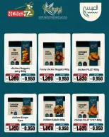 Ofertas de Cooperativa AL Rumaithya de 11 a 13 agosto 2026 ofertas de 990 fils - Cooperativa AL Rumaithya - Kuwait - 11 agosto 2026 – 13 agosto 2026 - Página 29