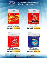 Ofertas de Cooperativa AL Rumaithya de 11 a 13 agosto 2026 ofertas de 990 fils - Cooperativa AL Rumaithya - Kuwait - 11 agosto 2026 – 13 agosto 2026 - Página 4