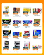 Ofertas de Cooperativa AL Rumaithya de 11 a 13 agosto 2026 ofertas de 990 fils - Cooperativa AL Rumaithya - Kuwait - 11 agosto 2026 – 13 agosto 2026 - Página 5