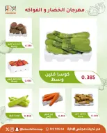 Ofertas de cooperativa Abu Fatira martes 11 agosto 2026 Festival de Frutas y Verduras - cooperativa Abu Fatira - Kuwait - 11 agosto 2026 – 11 agosto 2026 - Página 2