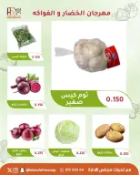Ofertas de cooperativa Abu Fatira martes 11 agosto 2026 Festival de Frutas y Verduras - cooperativa Abu Fatira - Kuwait - 11 agosto 2026 – 11 agosto 2026 - Página 3