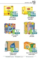 Ofertas de Mercado Dream Egipto de 10 a 24 agosto 2026 Las mejores ofertas - Mercado Dream - Egipto - 10 agosto 2026 – 24 agosto 2026 - Página 11