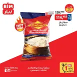 BIM Market Egypt offers Tuesday 11 August 2026 One day offer - BIM Market - Egypt - 11 August 2026 – 11 August 2026 - Page 2