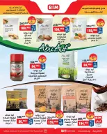 Ofertas de Mercado BIM Egipto de 11 a 17 agosto 2026 Ofertas de productos Abu Auf - Mercado BIM - Egipto - 11 agosto 2026 – 17 agosto 2026 - Página 1