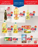 Ofertas de Mercado BIM Egipto de 11 a 17 agosto 2026 Ofertas de ahorro - Mercado BIM - Egipto - 11 agosto 2026 – 17 agosto 2026 - Página 1