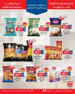 Ofertas de Mercado BIM Egipto de 11 a 17 agosto 2026 Ofertas de ahorro - Mercado BIM - Egipto - 11 agosto 2026 – 17 agosto 2026 - Página 2