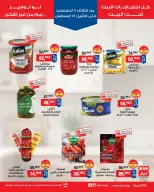 Ofertas de Mercado BIM Egipto de 11 a 17 agosto 2026 Ofertas de ahorro - Mercado BIM - Egipto - 11 agosto 2026 – 17 agosto 2026 - Página 6