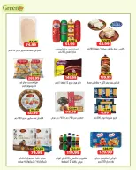 Ofertas de Hiper verde Egipto de 10 a 14 agosto 2026 Las mejores ofertas - Hiper verde - Egipto - 10 agosto 2026 – 14 agosto 2026 - Página 4