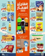 Ofertas de Mercado de Kazión Egipto de 11 a 17 agosto 2026 Oferta del martes - Mercado de Kazión - Egipto - 11 agosto 2026 – 17 agosto 2026 - Página 3