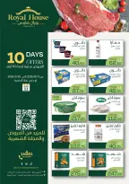Ofertas de Royal House Egipto de 11 a 20 agosto 2026 Ofertas por Solo 10 Días - Royal House - Egipto - 11 agosto 2026 – 20 agosto 2026 - Página 1