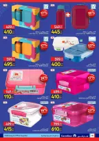 Ofertas de Carrefour Egipto de 11 a 23 agosto 2026 Ofertas de regreso a clases - Carrefour - Egipto - 11 agosto 2026 – 23 agosto 2026 - Página 45