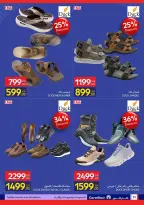 Ofertas de Carrefour Egipto de 11 a 23 agosto 2026 Ofertas de regreso a clases - Carrefour - Egipto - 11 agosto 2026 – 23 agosto 2026 - Página 61