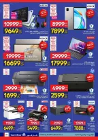Ofertas de Carrefour Egipto de 11 a 23 agosto 2026 Ofertas de regreso a clases - Carrefour - Egipto - 11 agosto 2026 – 23 agosto 2026 - Página 25