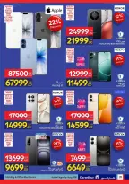 Ofertas de Carrefour Egipto de 11 a 23 agosto 2026 Ofertas de regreso a clases - Carrefour - Egipto - 11 agosto 2026 – 23 agosto 2026 - Página 28
